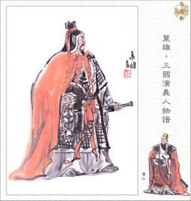 曹仁简介_三国时期曹魏名将_曹操从弟（从祖弟）_曹仁资料