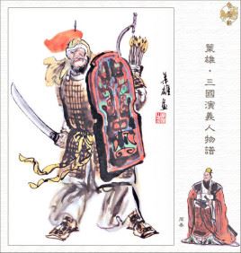 周泰简介资料_三国时期吴国武将_周泰资料