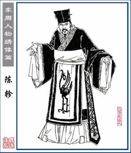 陈震简介资料_三国时期蜀汉官员_陈震个人资料