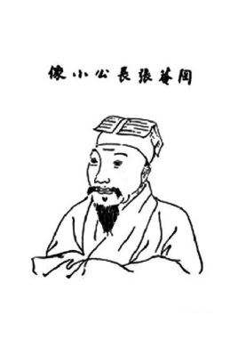 张岱简介_明末清初史学家_人称“小品圣手”_张岱个人资料