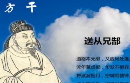 唐诗之送从兄郜赏析，该诗的作者描绘了什么景象？