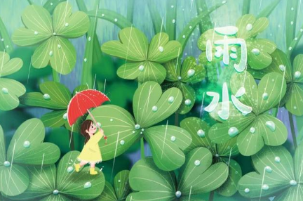 《谒金门·春雨足》韦庄所作，刻画了相思怀人的心理活动