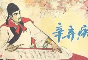 《清平乐·独宿博山王氏庵》的原文是什么？该如何理解呢？