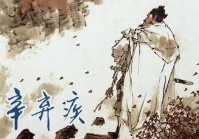 《瑞鹤仙·赋梅》创作背景是什么？该如何赏析呢？